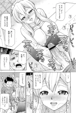 Page 93 of COMIC Megastore07