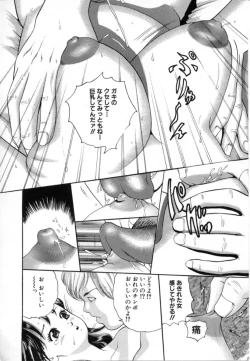 Page 14 of Kichiku