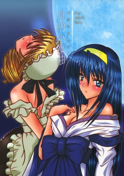 Page 1 of Tsuki no Serenade