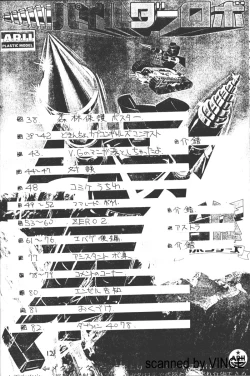 Page 10 of Kaishaku 4078