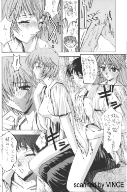 Page 22 of Kaishaku 4078