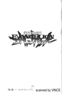 Page 25 of Kaishaku 4078