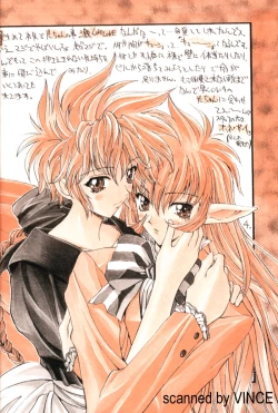 Page 2 of Kaishaku 4078