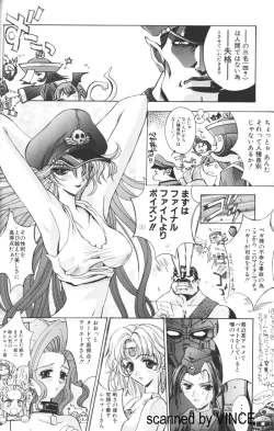 Page 38 of Kaishaku 4078