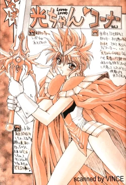 Page 3 of Kaishaku 4078