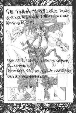 Page 41 of Kaishaku 4078