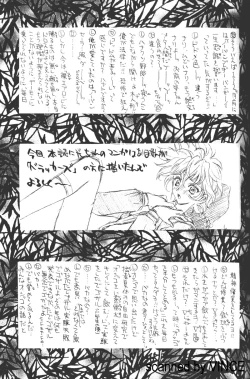 Page 43 of Kaishaku 4078