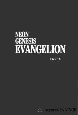 Page 59 of Kaishaku 4078