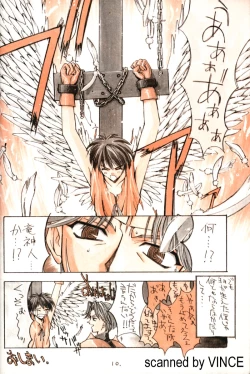 Page 8 of Kaishaku 4078