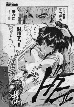 Page 23 of Nayamase ♡ SWEET MOTHER