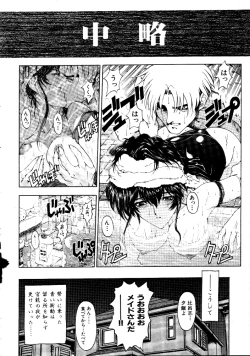 Page 36 of Nayamase ♡ SWEET MOTHER