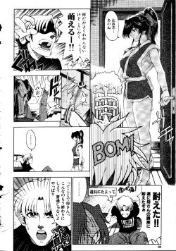 Page 38 of Nayamase ♡ SWEET MOTHER