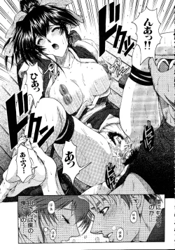 Page 45 of Nayamase ♡ SWEET MOTHER