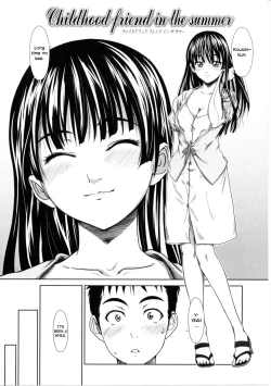 Page 2 of Childhood friend in the summer