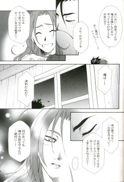 Page 13 of Eternal Embrace