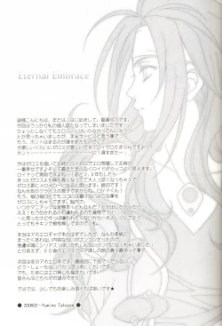 Page 3 of Eternal Embrace