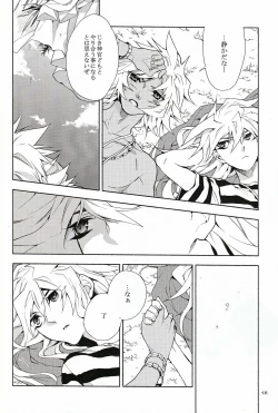 Page 18 of till the LAST