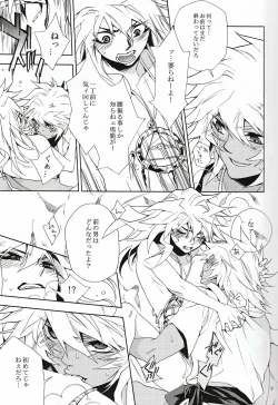 Page 9 of till the LAST