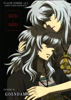 Page 2 of Kimi no Tame ni Dekiru Koto