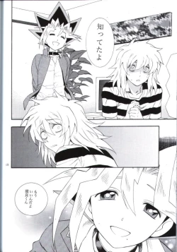 Page 46 of Kimi no Tame ni Dekiru Koto