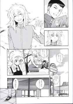 Page 51 of Kimi no Tame ni Dekiru Koto