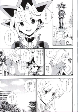 Page 8 of Kimi no Tame ni Dekiru Koto