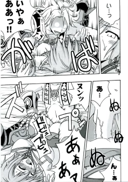 Page 18 of In The Room