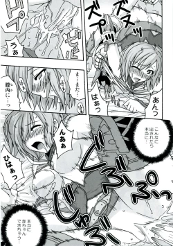 Page 22 of In The Room