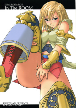 Download In The Room