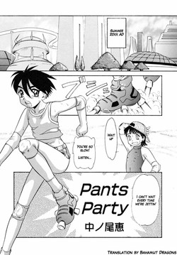 Download Pants Party