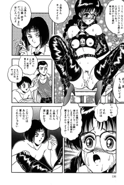 Page 139 of Sono Mukou wa Yami