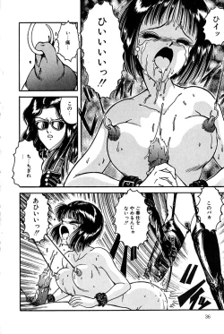 Page 39 of Sono Mukou wa Yami