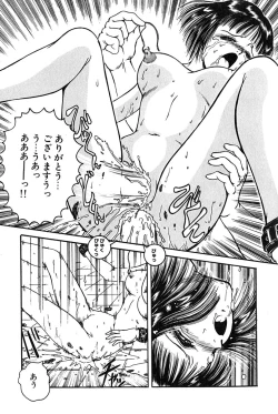 Page 54 of Sono Mukou wa Yami