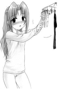 Page 2 of Koigakubo Nite