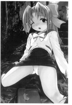 Page 8 of Koigakubo Nite