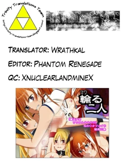 Page 33 of Mawaru Futari