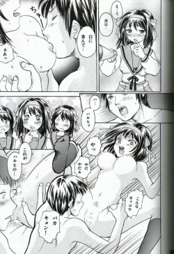 Page 17 of HaruhiMono