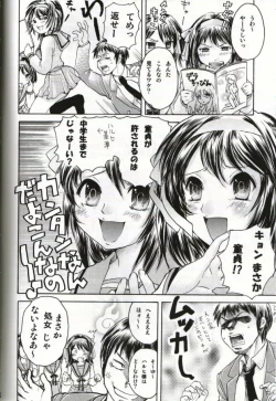 Page 8 of HaruhiMono