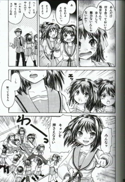 Page 9 of HaruhiMono