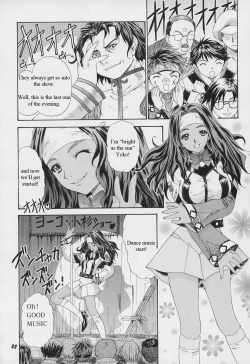 Page 2 of Last Riquest II