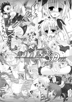 Page 14 of Lyrical Shoujo Zwei