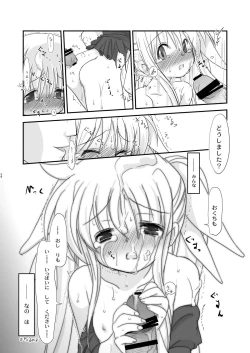 Page 50 of Lyrical Shoujo Zwei