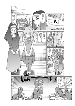 Page 9 of Daitan ni Ikimashou!! Girls! Be Ambitious!!