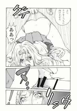 Page 19 of Rangiku-sama Makaritooru