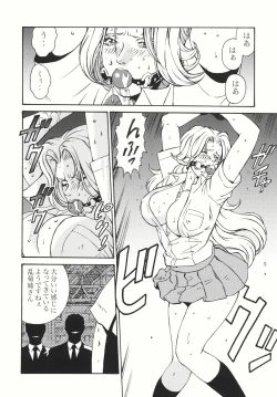 Page 6 of Rangiku-sama Makaritooru