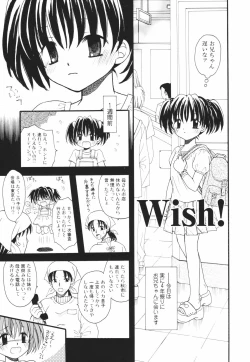 Page 111 of Isshoni Itene