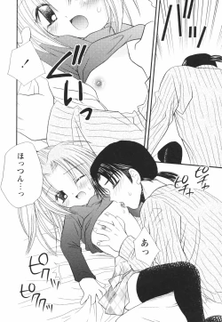 Page 80 of Isshoni Itene