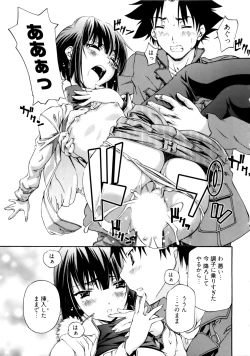 Page 163 of Kannabi no Miko Vol.1