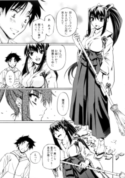 Page 35 of Kannabi no Miko Vol.1