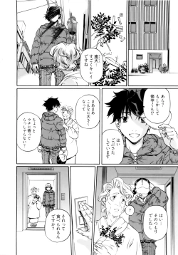 Page 82 of Kannabi no Miko Vol.1